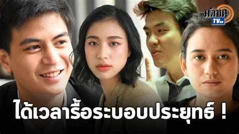 lasahot|การแก้ปัญหายาชื่อพ้อง